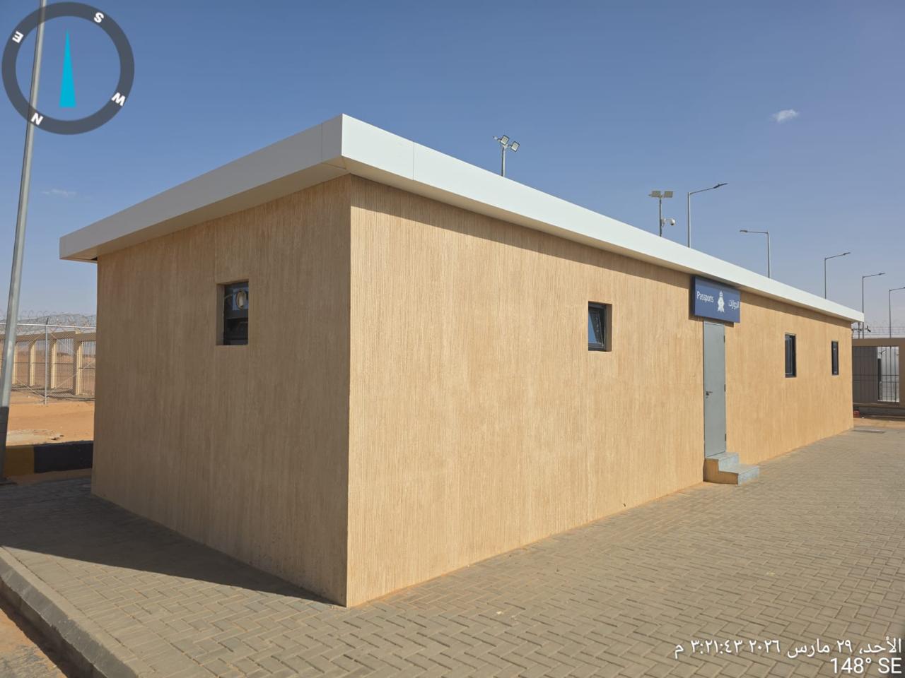 Passport Room Project at Al-Wadeeah